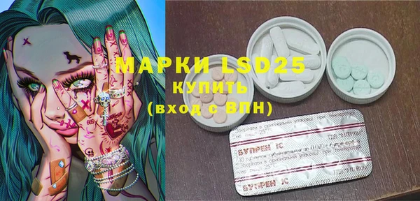 MDMA Premium VHQ Алексеевка