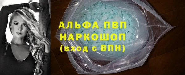 MDMA Premium VHQ Алексеевка