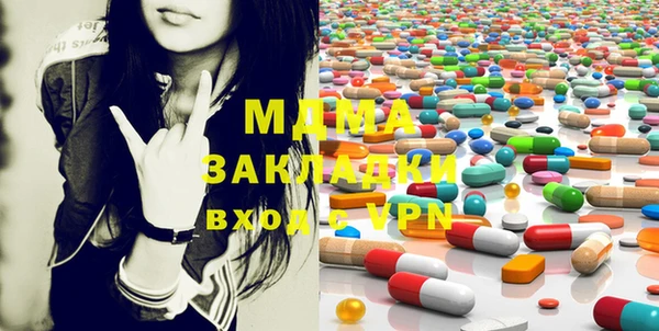 MDMA Premium VHQ Алексеевка