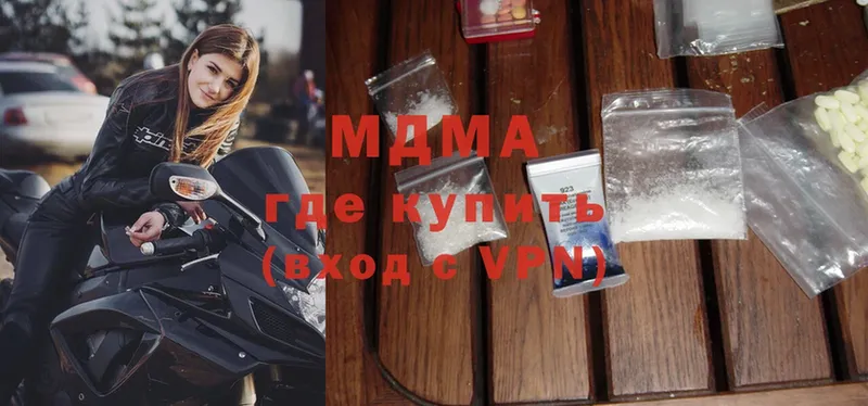 хочу наркоту  Химки  MDMA VHQ 